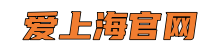 爱上海官网-上海品茶网,上海花千坊,爱上海同城交友