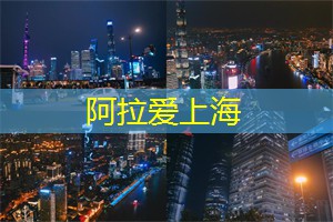 祛除一身疲劳!上海最适合工薪族的足浴店选择指南 祛除一身疲劳!上海最适合工薪族的足浴店选择指南