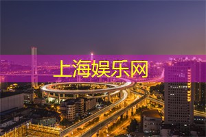 天地人一体!上海后花园的完美融合之旅! 天地人一体!上海后花园的完美融合之旅!