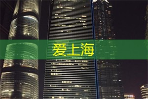 玩转花海!上海后花园让你尽情畅游! 玩转花海!上海后花园让你尽情畅游!