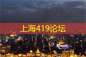 上海某个凉爽夜晚的咖啡慢旅行 上海某个凉爽夜晚的咖啡慢旅行