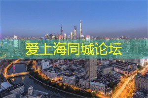 上海娱乐网：被茶包围的幸福，一起走进上海茶庄