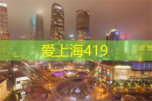 春日里,上海茶庄的茶香四溢 春日里,上海茶庄的茶香四溢